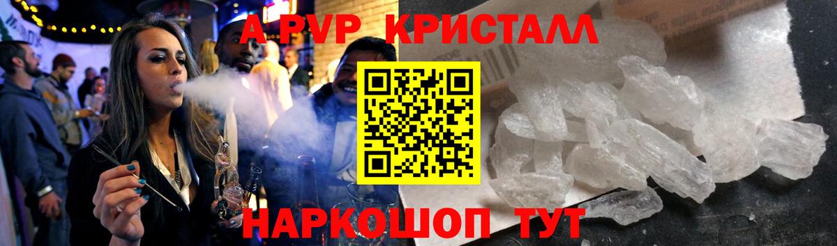 Кокаин  Вейп ТГК  Вход с VPN  Гашиш  Балашов  ГАШИШ  МЕФ кристаллы 
