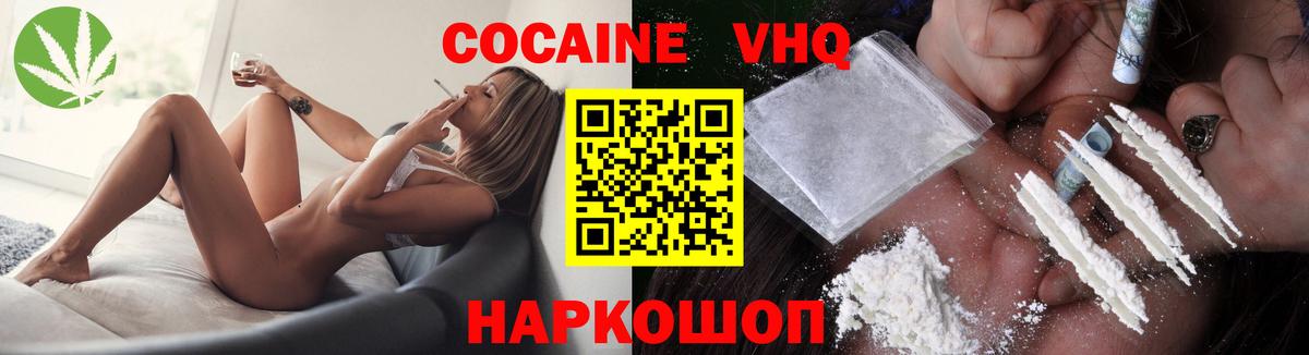 COCAIN Боливия Балашов