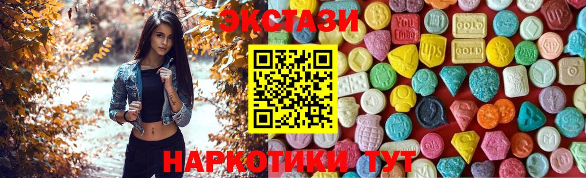 дарк нет как зайти  Ecstasy  Балашов  Вход с VPN  Экстази диски  Ecstasy louis Vuitton 