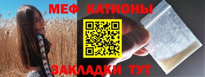 мет Ливны