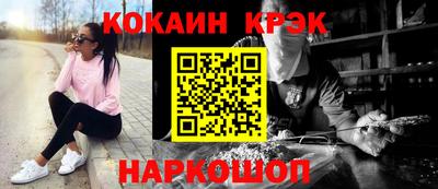 соль ск Лесосибирск
