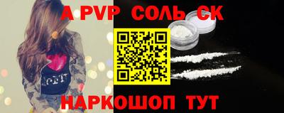 мет Ливны