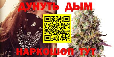 мет Ливны