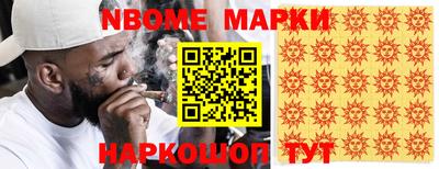 мет Ливны