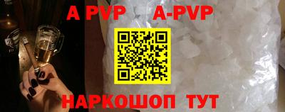 мет Ливны