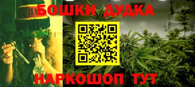 дистиллят марихуана Ликино-Дулёво