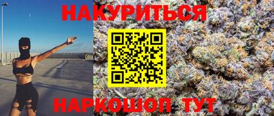дистиллят марихуана Ликино-Дулёво