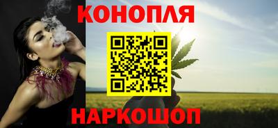 мет Ливны