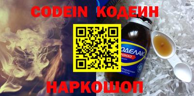 мет Ливны