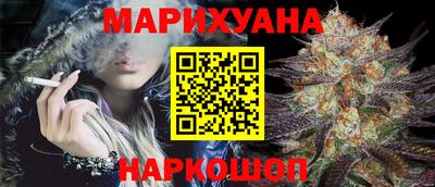 дистиллят марихуана Ликино-Дулёво