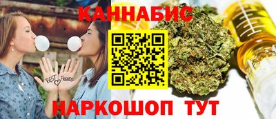 дистиллят марихуана Ликино-Дулёво