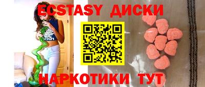 соль ск Лесосибирск