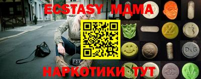 мет Ливны