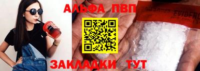 соль ск Лесосибирск