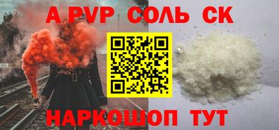 мет Ливны