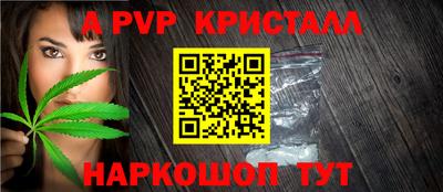 мет Ливны