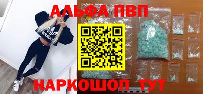 соль ск Лесосибирск