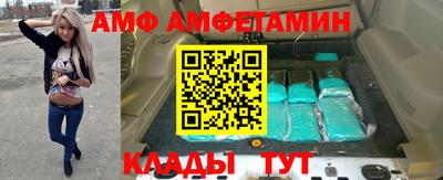 соль ск Лесосибирск