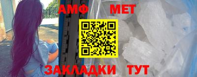 мет Ливны