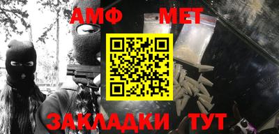 мет Ливны