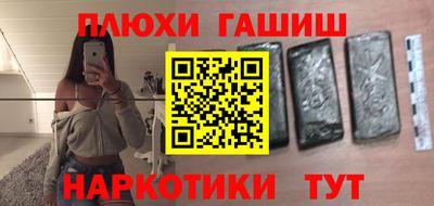 дистиллят марихуана Ликино-Дулёво