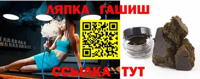 мет Ливны