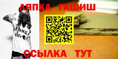 соль ск Лесосибирск