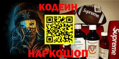 мет Ливны