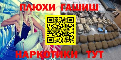 дистиллят марихуана Ликино-Дулёво