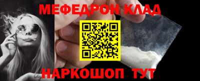 мет Ливны