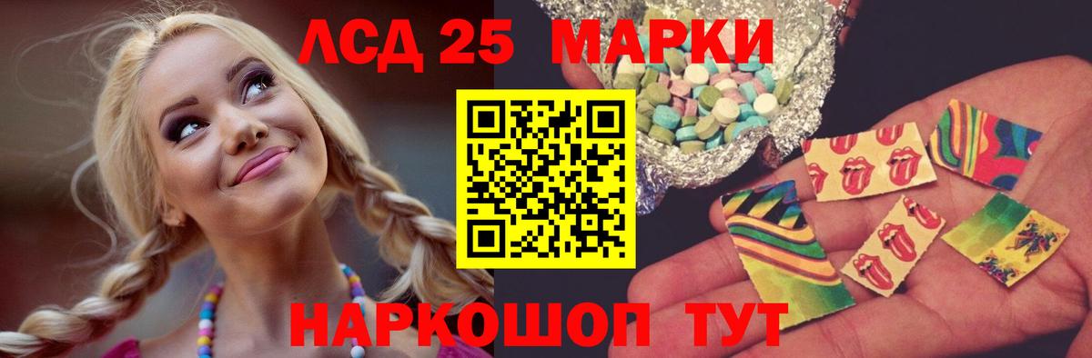 ЛСД экстази ecstasy Балашов