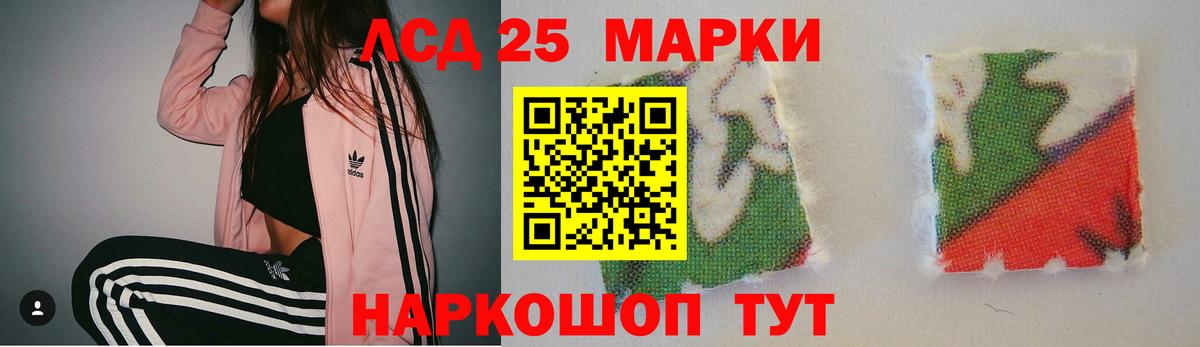 Балашов  LSD-25 экстази ecstasy  Вход с VPN  Лсд 25 экстази кислота 