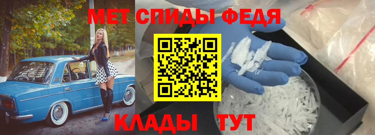 Балашов  Метамфетамин пудра  Метамфетамин пудра  Вход с VPN 