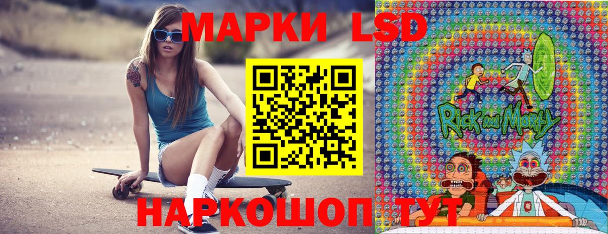 Балашов  Марки N-bome 1,5мг  Вход с VPN 