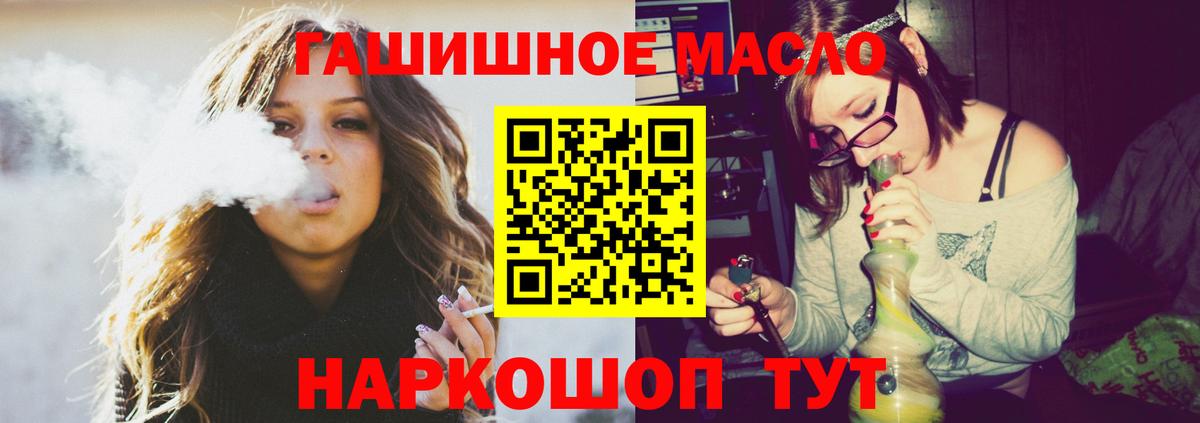 Дистиллят ТГК Wax  Вход с VPN  Балашов  Дистиллят ТГК вейп 