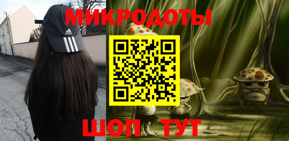 Псилоцибиновые грибы MAGIC MUSHROOMS  Вход с VPN  Балашов 