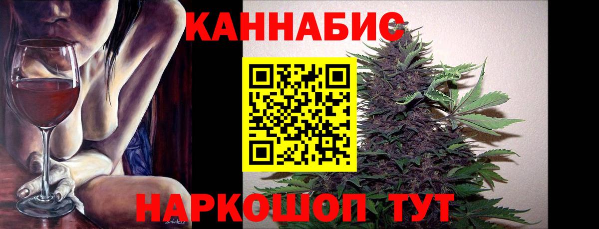 Балашов  МАРИХУАНА Ganja  Вход с VPN  МАРИХУАНА White Widow 